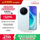 vivo X300 16GB+512GB 自在藍 蔡司2億超級主攝 蔡司APO超級長(cháng)焦 5年持久流暢OriginOS 6 拍照 AI手機