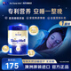 澳滋（Oz Farm）睡眠奶粉中老年成人營(yíng)養奶高鈣無(wú)蔗糖增強免疫力舒緩睡眠 800g/罐 【官方授權】睡眠粉800g*1