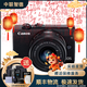 佳能 Canon EOS M3 M5 M50 M6 M100 M200 微單相機 入門(mén)學(xué)生旅游相機 佳能 M200 15-45 套機(顏色備注) 99成新