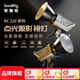 斯莫格（SmallRig）RC220補光燈COB影視燈攝影燈直播主播美顏高亮發(fā)絲柔光燈專(zhuān)業(yè)影棚拍照室內外視頻拍攝像常亮LED燈 【2.8米燈架套裝】220B雙色溫