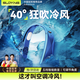 索盈【冰感冷片】掛脖風(fēng)扇小型電風(fēng)扇隨身靜音便攜無(wú)葉usb宿舍床上用空氣循環(huán)辦公室大風(fēng)力超長(cháng)續航