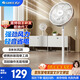 格力（GREE）【全新升級】七葉輕音立式電風(fēng)扇家用柔風(fēng)落地扇臺式桌面風(fēng)扇大風(fēng)量節能宿舍電扇 FS-30X72h7