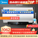 美的（Midea）美的儲水式電熱水器50/60/80L 2500/3300W一級能效節能省電 無(wú)縫內膽儲水式大水量 免換鎂棒 50L 2500W 免換鎂棒 水電分離|JE4Pro