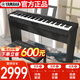 雅馬哈（YAMAHA）P45 電鋼琴 88鍵重錘鍵盤(pán) 便攜式成人兒童智能數碼電子鋼琴+配件