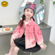 G.duck小黃鴨女童春秋款牛仔外套兒童時(shí)尚漸變上衣小女孩春秋裝寶寶朝 粉色 110 cm