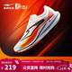鴻星爾克跑步鞋極風(fēng)2男鞋訓練減震競速跑鞋體測體育生運動(dòng)鞋 51124203097