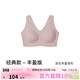 ubras無(wú)尺碼加大版背心式文胸無(wú)痕無(wú)鋼圈女士?jì)纫屡疅o(wú)痕胸罩蘭花煙