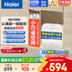 海爾（Haier）家用節能11升小廚寶2200W即熱一級能效節能家用大水量廚房速熱電熱水器鉬金金剛搪瓷內膽小尺 11L 2200W 多口之家優(yōu)選【66L大水量】