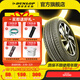 鄧祿普（DUNLOP）輪胎/汽車(chē)輪胎 215/60R16 95H SP SPORT 230原配炫威/雅閣/VEZEL 單條