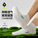 有棵樹(shù)5雙【100%純棉】短襪子男士抗菌防臭夏季薄款網(wǎng)眼透氣按摩底船襪