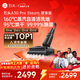 石頭A30 Pro Steam智享版蒸汽洗地機【160℃蒸汽】 25000pa吸力自清潔除菌洗拖一體掃地機器人皇馬合