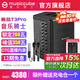 音樂(lè )騎士新款T3pro音響戶(hù)外樂(lè )器k歌路演電吹管薩克斯直播藍牙大功率音箱 【新款】T3pro標配+G60無(wú)線(xiàn)話(huà)筒+包+支架