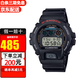 卡西歐(CASIO)手表G-SHOCK小黑表多功能防水運動(dòng)男表 DW-6900U-1