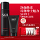 SK-II男士神仙水230ml+氨基酸洗面奶120g護膚品套裝化妝品sk2生日禮物