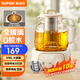 蘇泊爾（SUPOR）全玻璃養生壺 1L迷你養生杯煮茶器花茶壺 0金屬0硅膠辦公室家用煮茶壺保溫燒水壺帶濾網(wǎng) 【全玻璃】 1L