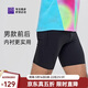 必邁跑步運動(dòng)慢跑半彈短褲男緊身塑性收腰顯瘦健身戶(hù)外短褲男