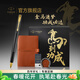 派克鋼筆墨水筆高端文創(chuàng  )禮盒學(xué)生套裝商務(wù)送禮定制刻字生日禮物禮品文具簽字國潮禮盒紀念品成人禮 威雅XL經(jīng)典黑金夾墨水筆+馬到功成禮盒-馬年新品