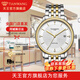 天王（TIAN WANG）【同城隔日達】博雅系列休閑石英腕表31161 金色 鋼帶 男表