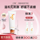 一清堂玉竹舒緩潔面乳溫和清潔無(wú)刺激男女適用中干性肌膚洗面奶 100g