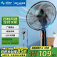 美菱（MeiLing）電風(fēng)扇/落地扇 七葉家用四檔加強風(fēng)扇落地/交流定頻風(fēng)扇可拆卸輕音定時(shí)搖頭電扇 MFS-40黑色款