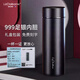 Lizclaiborne美國品牌999純銀保溫杯男款水杯泡茶銀杯子高檔商務(wù)送禮生日禮物 隕石黑（藍色禮盒）430ml