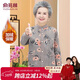 俞兆林媽媽針織開(kāi)衫加絨保暖外套中老年女裝奶奶裝老人加厚毛衣 Y54D209