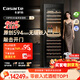 卡薩帝（Casarte）【旗艦新品】全嵌入式酒柜380酒柜自由嵌入式四季恒溫保濕恒溫恒濕叩擊開(kāi)門(mén)智能電腦控溫變頻 黑耀丨酒窖級恒溫丨30分貝超靜音丨380L
