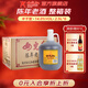 女兒紅紹興女兒紅黃酒 陳年花雕酒壺裝2.5L*6桶裝老酒特產(chǎn)料酒 2.5L 6桶