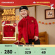 Converse 匡威男童開(kāi)襟衛衣+長(cháng)褲2件套2026新年紅色拜年服兒童加絨套裝