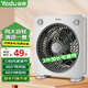 亞都（YADU） 電風(fēng)扇/臺扇/轉頁(yè)扇/臺式轉頁(yè)扇家用電扇鴻運扇學(xué)生電扇辦公宿舍風(fēng)扇落地扇 小號款【60分鐘定時(shí)款】3米加長(cháng)線(xiàn)