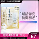 sasatinnie 莎莎天妮TG聚光面膜 補水保濕巨水膜 修護舒緩提亮煙酰胺學(xué)生 聚光大黃燈5片/盒 5片
