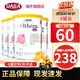 雀巢（Nestle）荷蘭版肽敏舒藹兒舒葛兒舒深度水解奶粉HMO恩敏舒氨基酸奶粉 全段 德國版 肽敏舒低乳糖 400g*4罐