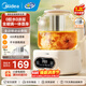美的（Midea）0膠水全玻璃全自動(dòng)養生壺 1.2L大容量辦公室多功能茶漏煮茶壺 燒水壺24h恒溫可煮小米年貨 1.2L 0膠水全玻璃帶濾網(wǎng)MK-YS12B102