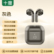 十度W11藍牙耳機無(wú)線(xiàn) 2026新款半入耳式 通話(huà)降噪金屬外殼超長(cháng)續航 運動(dòng)游戲場(chǎng)景適配蘋(píng)果華為安卓手機