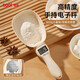 COOKSS電子秤量勺秤精準廚房家用高精度烘焙勺秤克勺奶粉刻度勺計量勺