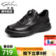 沙馳男鞋 2025新品時(shí)尚休閑鞋舒適輕軟圓頭旋鈕扣厚底通勤男士板鞋 黑色（X20522401） 39 歐碼（國碼40）