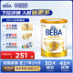 雀巢貝巴雀巢beba至尊超高端嬰兒奶粉6種HMO 雀巢至尊3段 830g*1罐