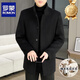 羅蒙（ROMON）羊毛呢子大衣男士秋冬季加厚款保暖高檔商務(wù)中長(cháng)款毛呢風(fēng)衣外套男 黑色 3XL 【建議150-165斤】