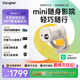 當貝Smart 2 投影儀便攜家庭影院 高亮家用云臺投影機 戶(hù)外露營(yíng) （米家互聯(lián) 氛圍音響） Smart 2