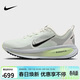 耐克NIKE女子跑步鞋減震 VOMERO 18 運動(dòng)鞋HM6804-107白/淺綠38