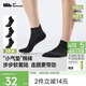 蕉下襪子男士短襪中筒襪棉質(zhì)防臭四季抗菌吸汗運動(dòng)緩震休閑襪 25新款