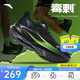 安踏毒刺6代丨緩震回彈專(zhuān)業(yè)跑步鞋男防滑耐磨透氣慢跑運動(dòng)鞋男鞋
