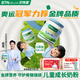 BTNature藍一號成長(cháng)胖高個(gè)子奶粉兒童3-6-15歲以上學(xué)生青少年貝特恩進(jìn)口 【不漲胖高鈣助成長(cháng)】脫脂1kg2罐