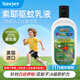 SAWYER索耶驅蚊液防蚊乳液噴霧嬰幼兒童戶(hù)外驅蟲(chóng)防蚊蟲(chóng)避蚊 驅蚊乳液177ml（含20%DEET）