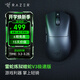雷蛇（Razer） 煉獄蝰蛇V4pro專(zhuān)業(yè)版電競游戲鼠標輕量化游戲鼠標人體工學(xué)CSGO吃雞神器電腦外設 煉獄蝰蛇V3極速版【輕約55克 類(lèi)膚表面】