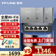 普聯(lián)（TP-LINK） 3000M雙頻86型面板式AP 全屋Wi-Fi6別墅大戶(hù)型ac+ap無(wú)線(xiàn)分布式智能路由器 【套裝】3個(gè)面板+5口路由器【深空銀】 【官方渠道】買(mǎi)套裝免費上門(mén)安裝+贈安裝工具禮包