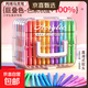 直液式丙烯馬克筆軟頭繪畫(huà)畫(huà)筆套裝美術(shù)生專(zhuān)用兒童可洗無(wú)毒水彩筆小學(xué)生美術(shù)專(zhuān)用禮盒幼兒園水性涂 【24色軟頭】加量200%+送5件套