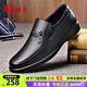 蜘蛛王男鞋秋冬季男士休閑皮鞋正裝商務(wù)真皮爸爸鞋中老年棉皮鞋22431A 黑色 42 (260mm)