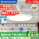 艾美特隱形風(fēng)扇燈一體家用餐廳吊扇燈客廳吸頂電扇燈2026新款大風(fēng)力臥室 吸頂42寸高顯高亮-已接入米家APP
