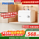 飛利浦（PHILIPS）10升小廚寶電熱水器一級能效節能 2200W速熱家用廚房熱水寶臺下 國家補貼15% 小尺寸AWH1017/93